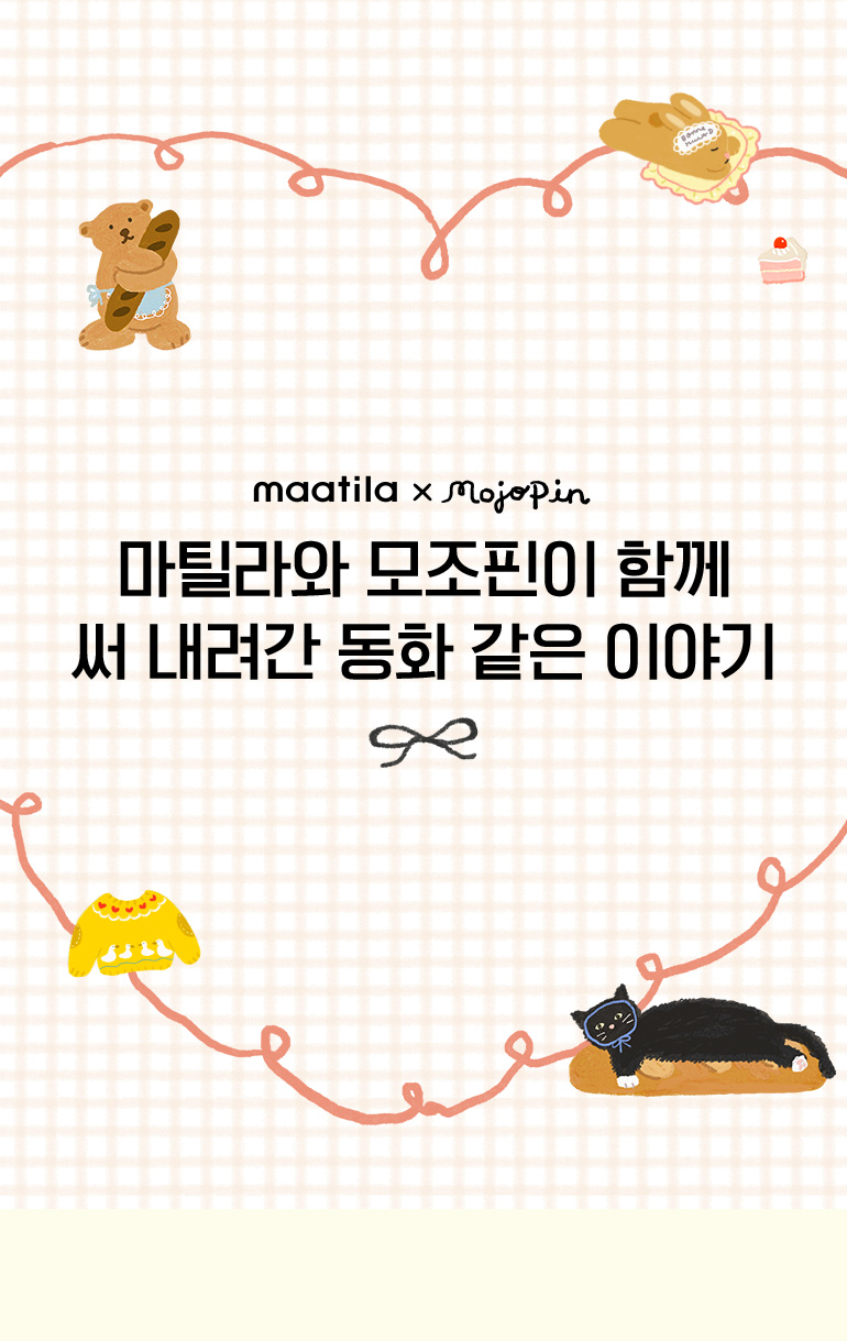 인트로