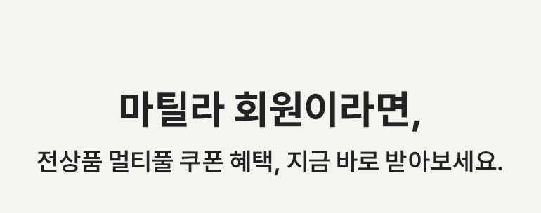 쿠폰팩