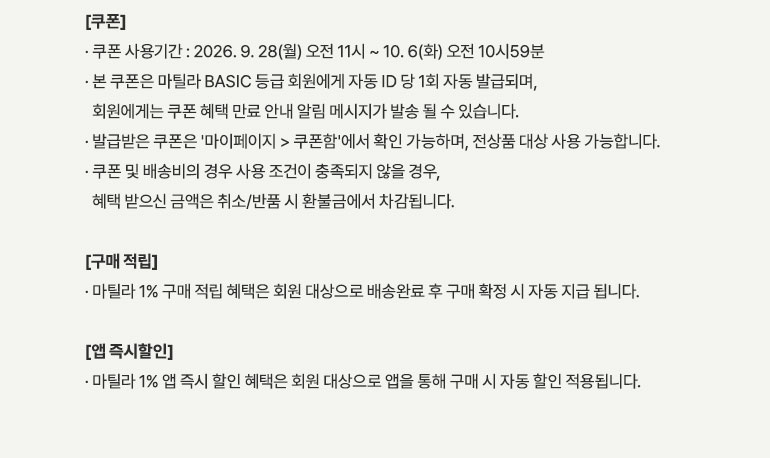 유의사항 내용