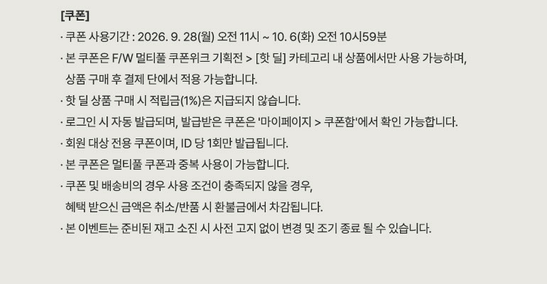 유의사항 내용