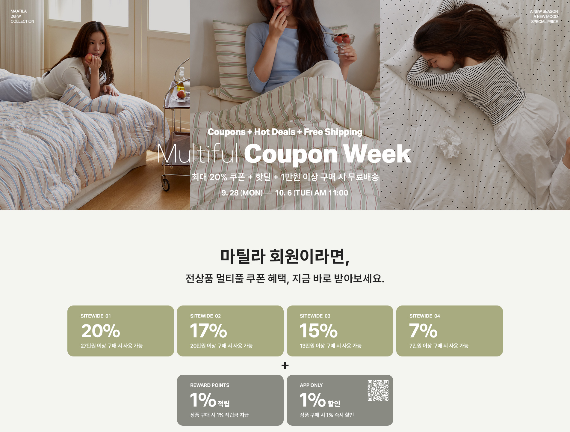 인트로