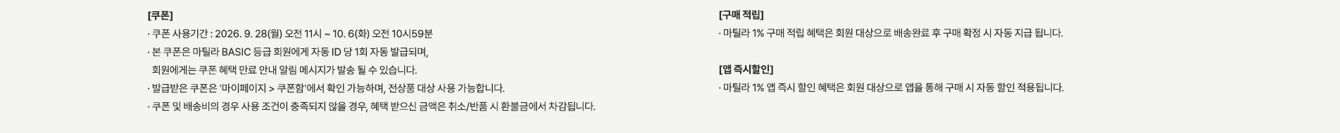 유의사항 내용