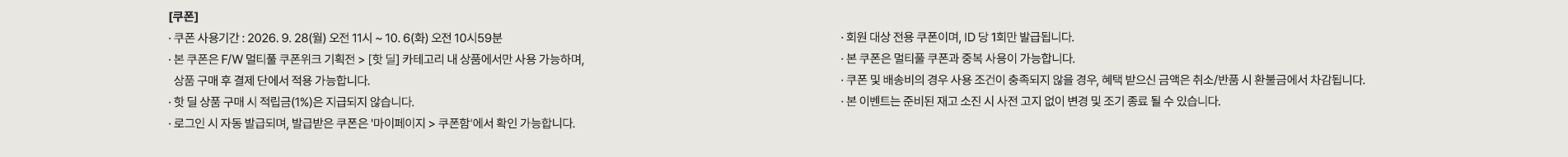 유의사항 내용