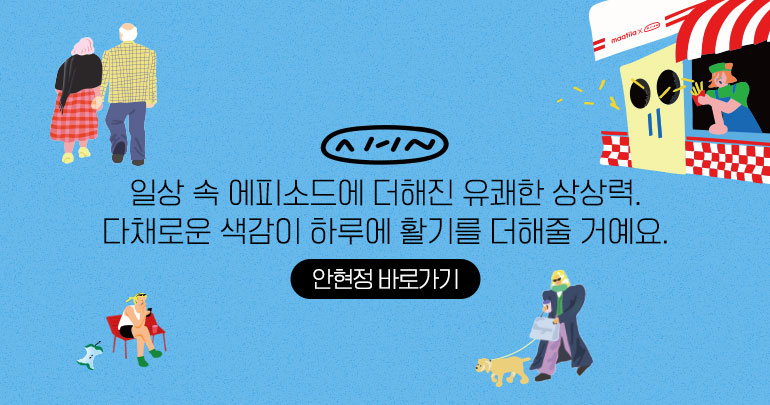 안현정