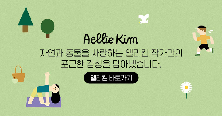 엘리킴